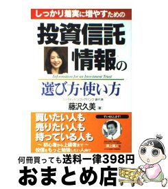 楽天市場 本 雑誌 コミック の通販