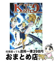 楽天市場】門之園恵美の通販 
