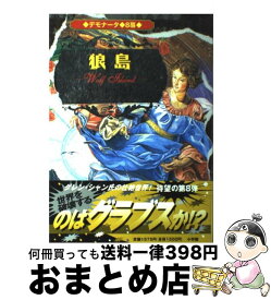 楽天市場 エヴァンゲリオン 絵本 児童書 図鑑 本 雑誌 コミック の通販 楽天市場 エヴァンゲリオン 絵本 児童書 図鑑 本 雑誌 コミック の通販