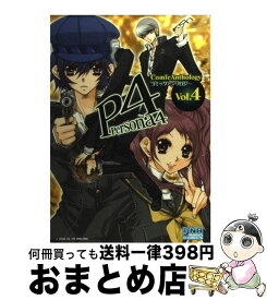 楽天市場 イナズマイレブン アンソロの通販 楽天市場 イナズマイレブン アンソロの通販