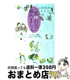 楽天市場 しまだひろみの通販