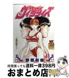 楽天市場 のぞみウィッチィズ 41の通販