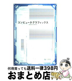 楽天市場 9784903474007 4903474003 本 雑誌 コミック の通販