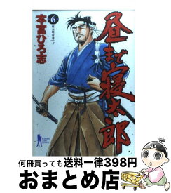 楽天市場 昼まで寝太郎の通販 楽天市場 昼まで寝太郎の通販