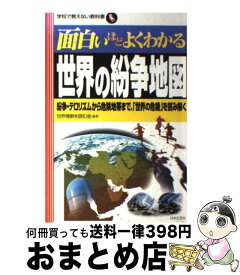 楽天市場 啓 読み方 名前の通販