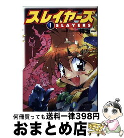 デーモンルーラー 定時に帰りたい男のやりすぎレベリング デーモンルーラー 定時に帰りたい男のやりすぎレベリング