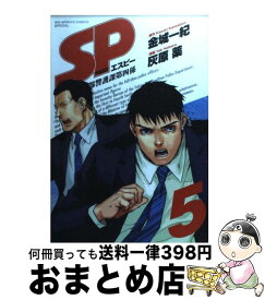 楽天市場 Sp 警視庁警備部警護課第4係の通販