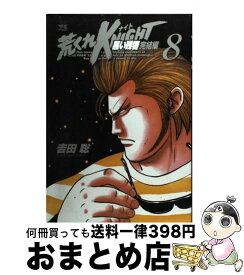楽天市場 高橋ツトム 残響の通販