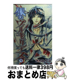 楽天市場 秋平しろの通販