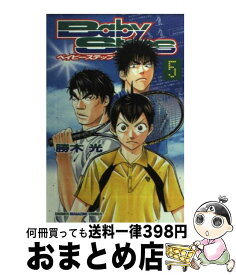 楽天市場 ベイビーステップ 38の通販