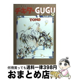 楽天市場 チキタ 8の通販