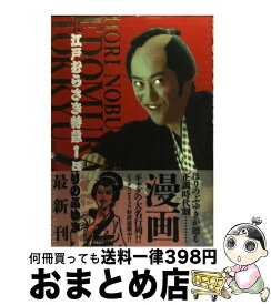 楽天市場 江戸むらさき特急の通販