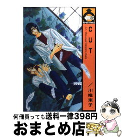 楽天市場 僕はすべてを知っている Cdの通販 楽天市場 僕はすべてを知っている Cdの通販