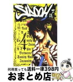 楽天市場 Sidooh 士道 の通販