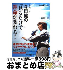 楽天市場 ほめられレシピ 何度でも作りたくなるの通販