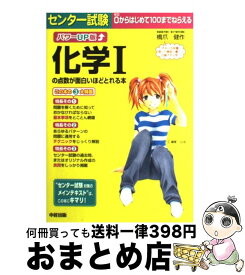 楽天市場 ハイパー英語教室中学英単語1600の通販 楽天市場 ハイパー英語教室中学英単語1600の通販