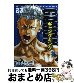 楽天市場 ギャングキング27の通販 楽天市場 ギャングキング27の通販