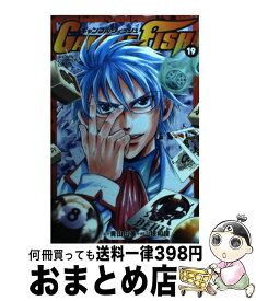 楽天市場 Gamble Fish 18の通販 楽天市場 Gamble Fish 18の通販