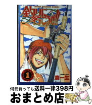 楽天市場】釣りに行こうよ 3（コミック｜本・雑誌・コミック）の通販 