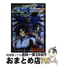 楽天市場 機動戦士ガンダムseed Destiny 高山瑞穂の通販