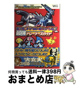 楽天市場 Wii ソフト ポケモンの通販