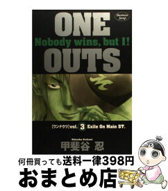 楽天市場 One Outs の通販 楽天市場 One Outs の通販