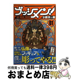 楽天市場 縄文少年ヨギの通販