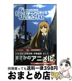 楽天市場 チック姉さん 15の通販 楽天市場 チック姉さん 15の通販