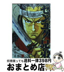 楽天市場 ヴァン ヘルシングdarkness Bloodの通販 楽天市場 ヴァン ヘルシングdarkness Bloodの通販