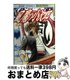 【中古】 風魔の小次郎 6 / 車田 正美 / ホーム社 [コミック]【宅配便出荷】