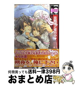 楽天市場 友江ふみの通販
