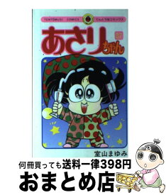 楽天市場 One Piece 37巻の通販 楽天市場 One Piece 37巻の通販