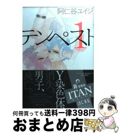 楽天市場 テンペスト1の通販
