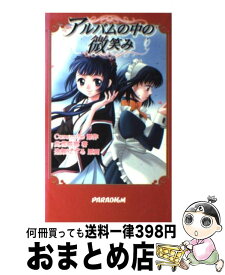 楽天市場 此花 本 雑誌 コミック の通販