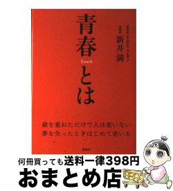 楽天市場 ケルスティン ギアの通販