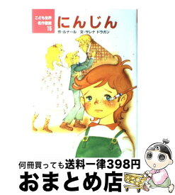 楽天市場 リンさんの小さな子の通販 楽天市場 リンさんの小さな子の通販