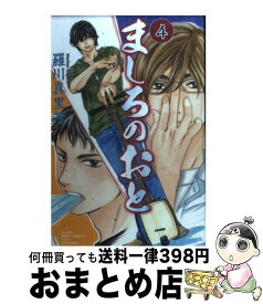 楽天市場 One Piece 27巻の通販