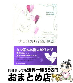 楽天市場 ひなきみわの通販