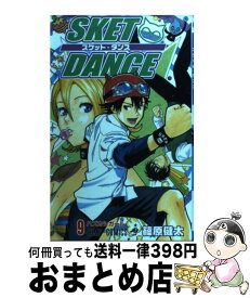 楽天市場 Sket Dance 29の通販