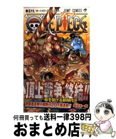 【中古】 ONE　PIECE 巻59 / 尾田 栄一郎 / 集英社 [コミック]【宅配便出荷】