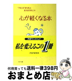 楽天市場 老子 子供の通販
