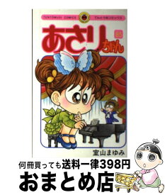 楽天市場 コナン 85巻の通販 楽天市場 コナン 85巻の通販