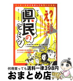 楽天市場 クレヨンしんちゃん 結婚式の通販