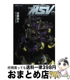 楽天市場 モビルスーツバリエーション 機動戦士ガンダムの通販