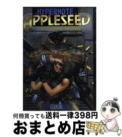 楽天市場 士郎正宗 イラストの通販