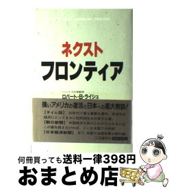 楽天市場 勝者の代償の通販