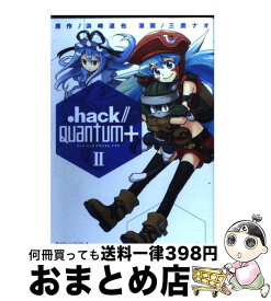 楽天市場 Hack Quantum の通販