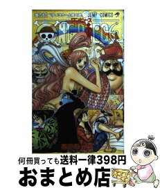 楽天市場 ワンピース コミック 中古 66の通販
