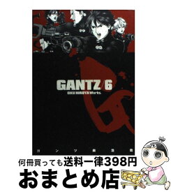 【中古】 GANTZ 6 / 奥 浩哉 / 集英社 [コミック]【宅配便出荷】