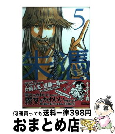 楽天市場 Akatsuki 朱憑 講談社の通販